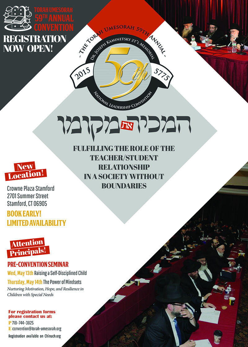 Torah Umesorah 59th Annual Convention Torah Umesorah 59th Annual Convention