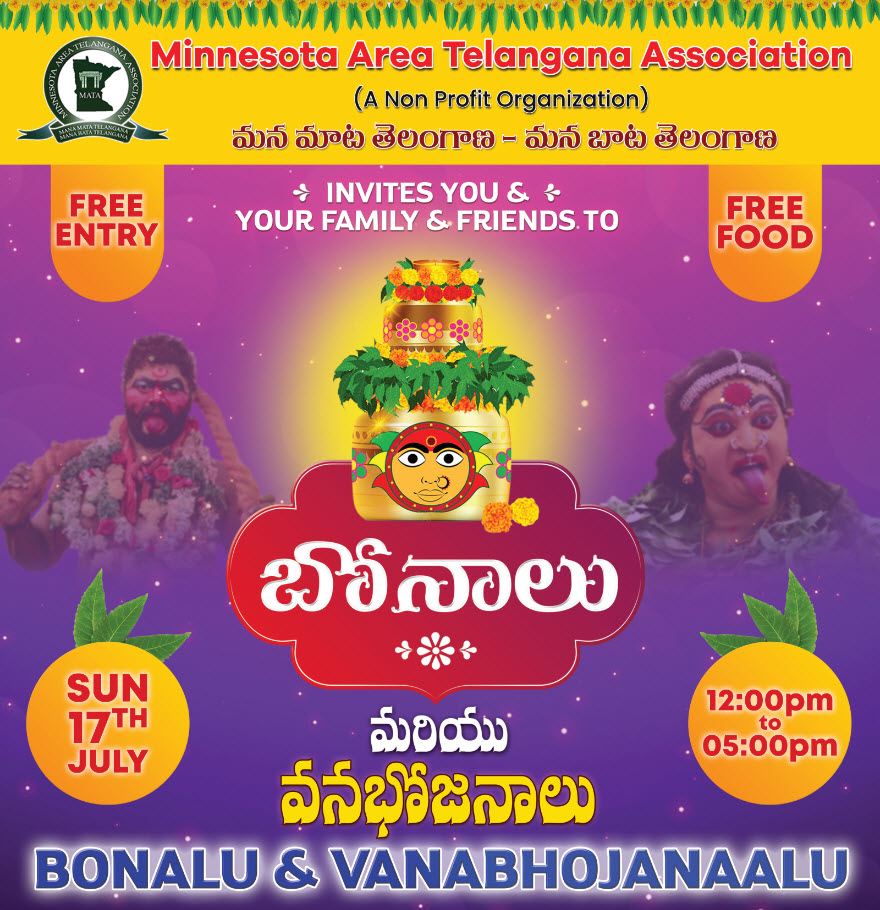 MATA Bonalu 2022 mata-bonalu-2022