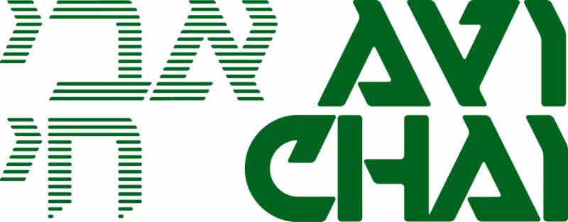 AVI CHAI Foundation Logo