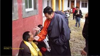 Image from the film Akong a remarkable life